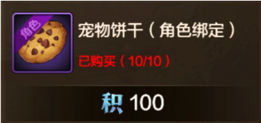 dnf手游积分商城换什么好,dnf手游积分商城兑换物品推荐,dnf手游