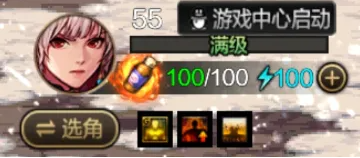dnf手游疲劳值燃烧什么意思,dnf手游疲劳值燃烧玩法解析,dnf手游