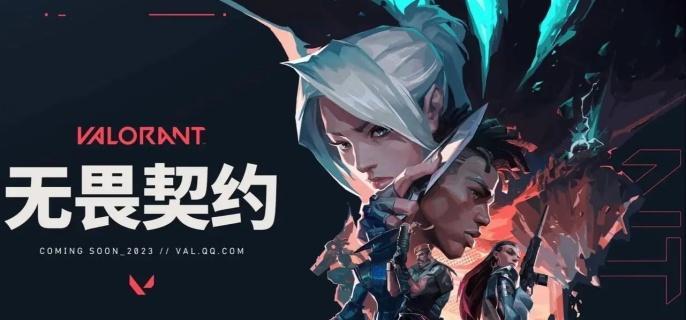 无畏契约排位赛有多少段位,无畏契约排位赛段位规则介绍,无畏契约