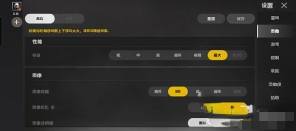 未来之役设置怎么调整,未来之役最佳设置方案推荐