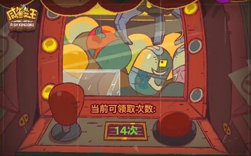 咸鱼之王三周年活动有哪些,咸鱼之王3周年活动汇总