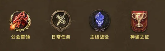 潮汐守望者资源如何获取,潮汐守望者资源获取优先级建议