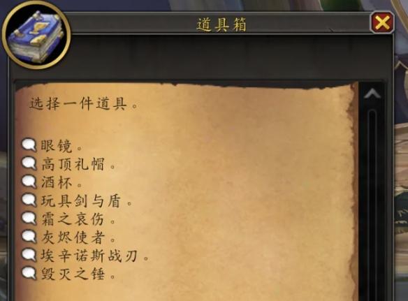 魔兽世界装饰照相怎么玩,魔兽世界装饰照相玩法攻略,魔兽世界