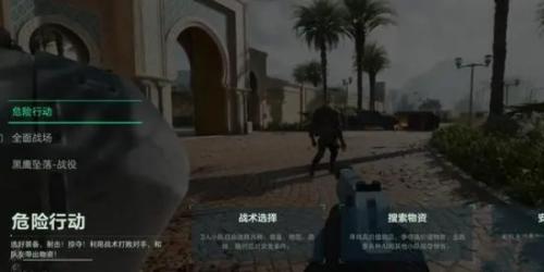 三角洲行动怎么占领区域,三角洲行动占领区域方法,三角洲行动