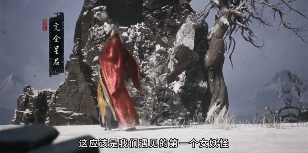 黑神话悟空亢金星君怎么打,黑神话悟空亢金星君通关打法攻略