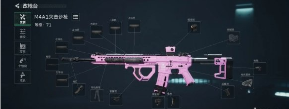 三角洲行动m4a1怎么改装,三角洲行动m4a1改枪方案分享,三角洲行动