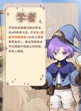 出发吧麦芬角色怎么选择,出发吧麦芬角色选择攻略