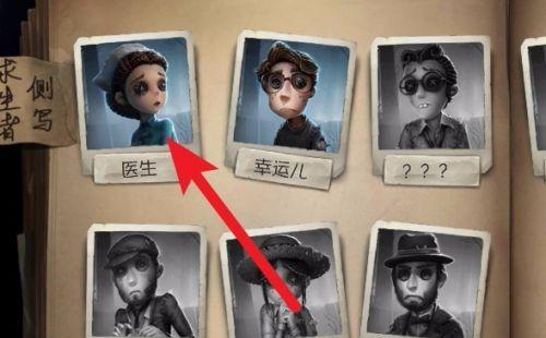 第五人格角色动作怎么设置,第五人格角色动作设置方法,第五人格