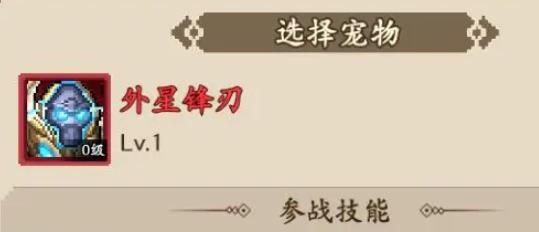 地牢破坏神宠物哪个强,地牢破坏神宠物强度排行