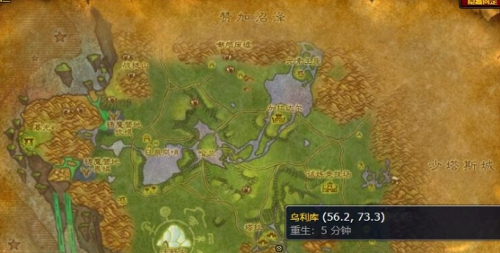 魔兽世界烧烤裂蹄牛图纸怎么得,魔兽世界烧烤裂蹄牛图纸获取方法,魔兽世界