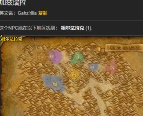 魔兽世界祖尔法拉克之槌任务怎么做,魔兽世界祖尔法拉克之槌任务流程,魔兽世界