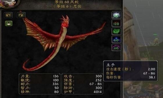 魔兽世界猎人带什么宝宝,魔兽世界猎人必带宝宝推荐,魔兽世界