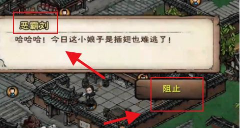 烟雨江湖青蛾功怎么获得,烟雨江湖青蛾功获取方法