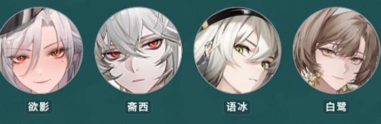 归龙潮长命锁怎么配队,归龙潮长命锁配队推荐