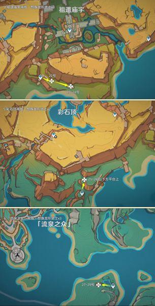 原神纳塔龙形武士讨伐路线怎么走,原神纳塔龙形武士讨伐路线介绍,原神