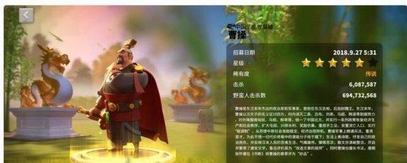 万国觉醒曹操技能怎么加点,万国觉醒曹操技能加点攻略