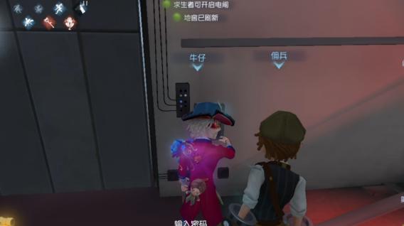 第五人格怎么卡视角,第五人格卡视角方法,第五人格