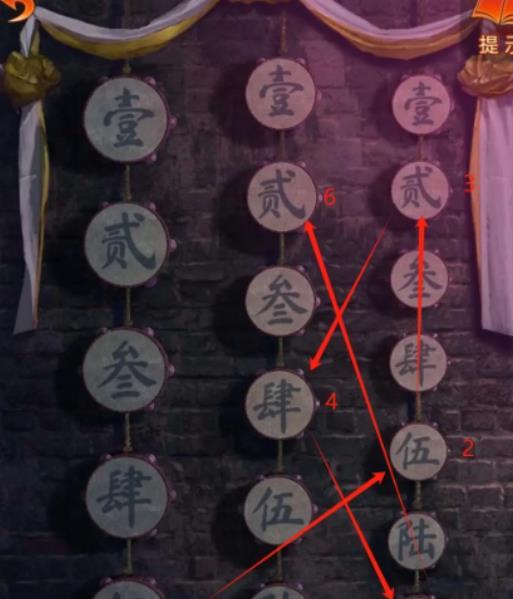 纸嫁衣7卿不负击鼓怎么过,纸嫁衣7卿不负击鼓解谜攻略