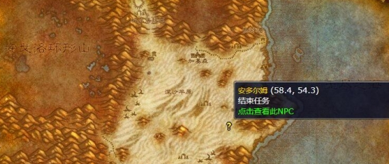 魔兽世界黑色沼泽开门任务有哪些,魔兽世界黑色沼泽开门任务大全,魔兽世界