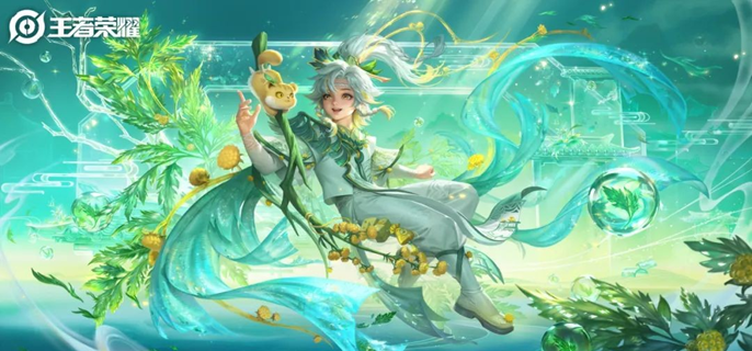 王者荣耀草灵有什么用,王者荣耀限定召唤师技能草灵作用介绍,王者荣耀