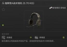暗区突围头甲怎么搭配,暗区突围头甲搭配攻略,暗区突围