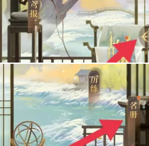 如鸢信赖值怎么提升,如鸢信赖值提升方法