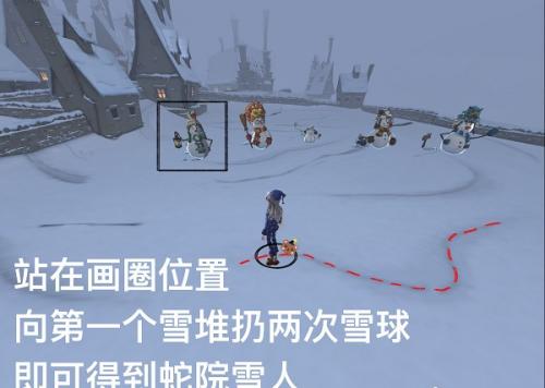 哈利波特魔法觉醒怎么堆雪人,哈利波特魔法觉醒堆雪人方法,魔法觉醒