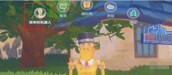 波西亚时光劳拉图纸怎么得,波西亚时光劳拉图纸获取方法