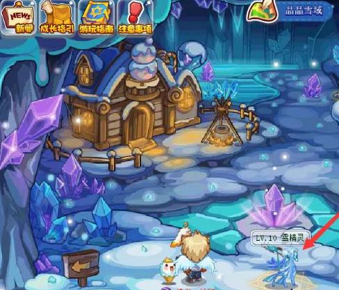 洛克王国世界雪精灵怎么捕捉,洛克王国世界雪精灵捕捉方法