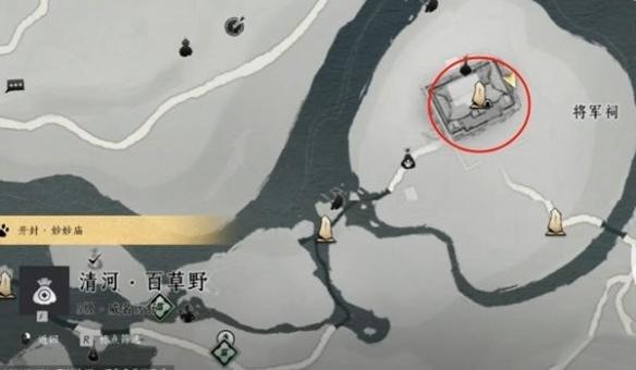 燕云十六声奇术凌云踏怎么获取,燕云十六声奇术凌云踏获取方法,燕云十六声