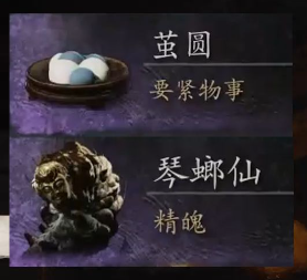 黑神话悟空茧圆有什么用,黑神话悟空茧圆作用分享