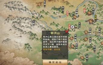 烟雨江湖冰心诀怎么学,烟雨江湖冰心诀学习方法