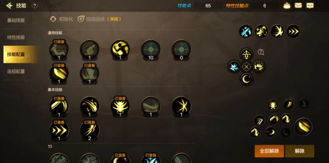 DNF手游女鬼剑剑宗怎么加点,DNF手游女鬼剑剑宗加点攻略,DNF