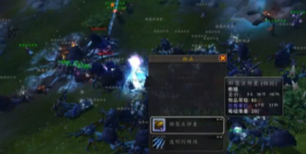 魔兽世界爆裂碎片怎么刷,魔兽世界爆裂碎片获取方法,魔兽世界