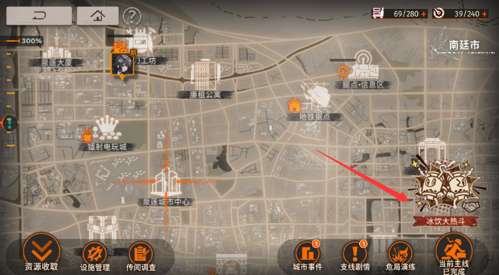 新月同行冰饮大热斗怎么触发,新月同行冰饮大热斗触发条件介绍