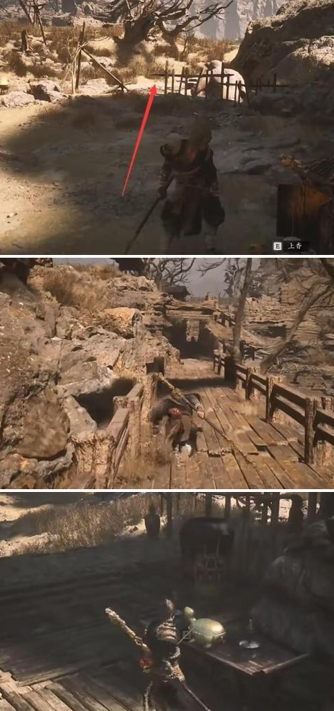 黑神话悟空沙门村宝箱在哪里,黑神话悟空沙门村宝箱位置分享