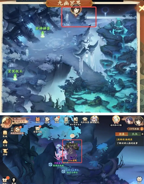 封神幻想世界故里佳酿奇遇怎么做,封神幻想世界故里佳酿奇遇任务攻略
