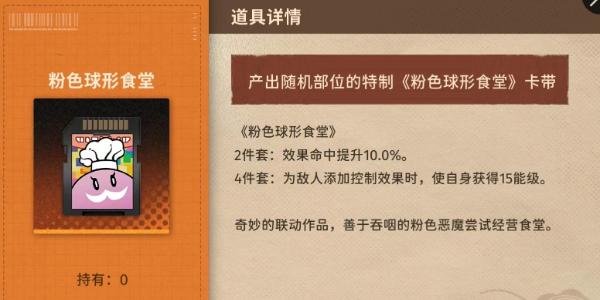 新月同行结卡带怎么选,新月同行结卡带选择推荐
