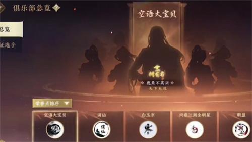 逆水寒手游阵营战怎么速刷金戈点,逆水寒手游阵营战速刷金戈点方法,逆水寒