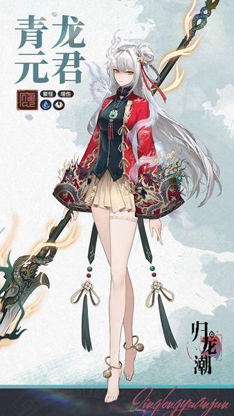 归龙潮1.1版本什么时候更新,归龙潮1.1版本更新时间