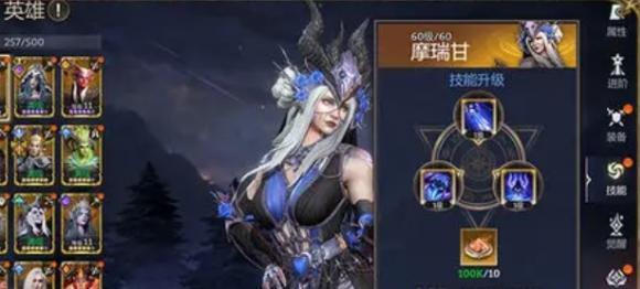 潮汐守望者英雄怎么提升,潮汐守望者英雄提升方法