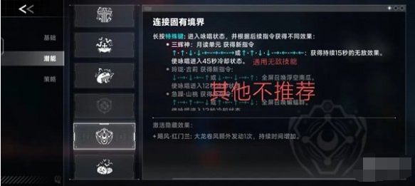苍翼混沌效应雷其儿风雷流怎么玩,苍翼混沌效应雷其儿风雷流玩法分享