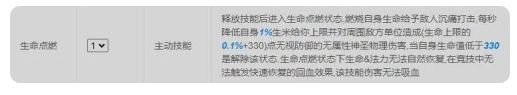 仙境传说新启航骑士技能怎么加点,骑士技能加点攻略