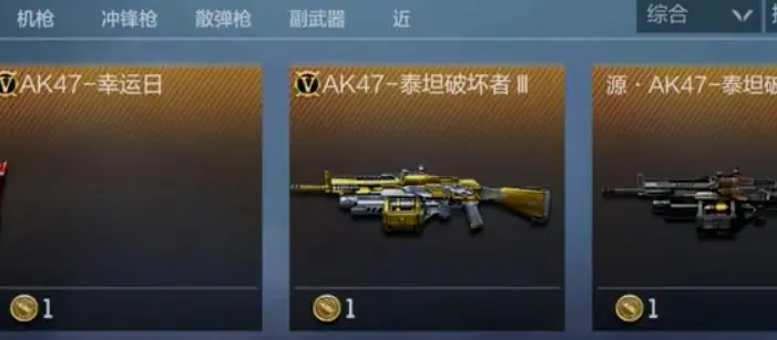 cf手游泰坦破坏者怎么获得,cf手游泰坦破坏者获取方法,cf手游