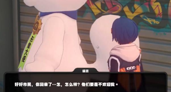 绝区零战战兢兢的来客任务怎么做,绝区零战战兢兢的来客任务攻略,绝区零