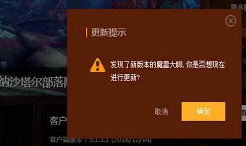 魔兽世界大脚插件路径怎么设置,魔兽世界大脚插件路径设置方法,魔兽世界