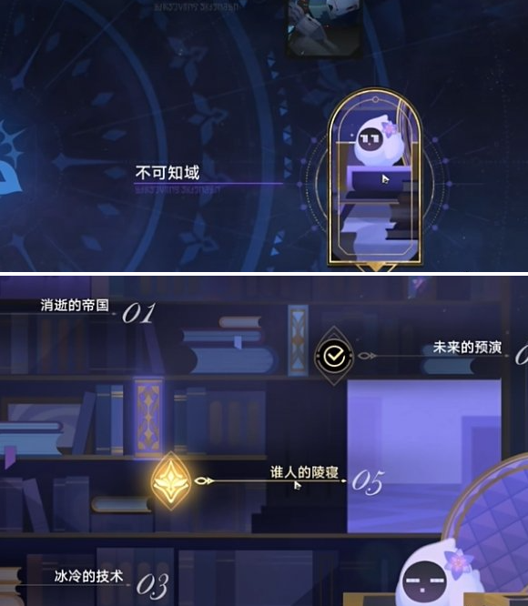 崩坏星穹铁道帝国炼金师成就怎么做,崩坏星穹铁道帝国炼金师成就达成攻略,星穹铁道