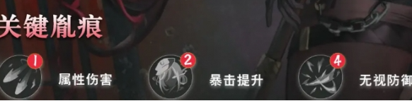归龙潮欲影几命质变,归龙潮欲影关键胤痕解析
