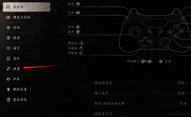 黑神话悟空反射质量怎么调整,黑神话悟空反射质量设置教程