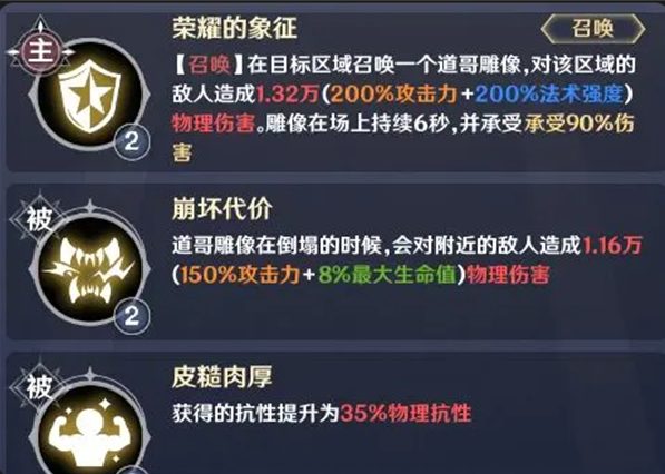 英雄如约而至新手阵容怎么配,英雄如约而至新手阵容搭配推荐